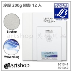 法國 LB 羅浮 冷壓 水彩本 A4/A5 200g 膠裝 12入